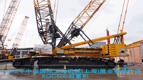 NG电子集团|国际站官网