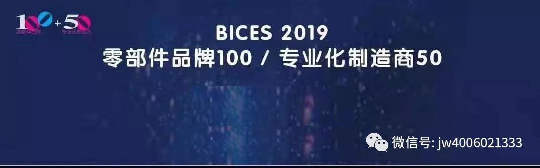 NG电子集团|国际站官网