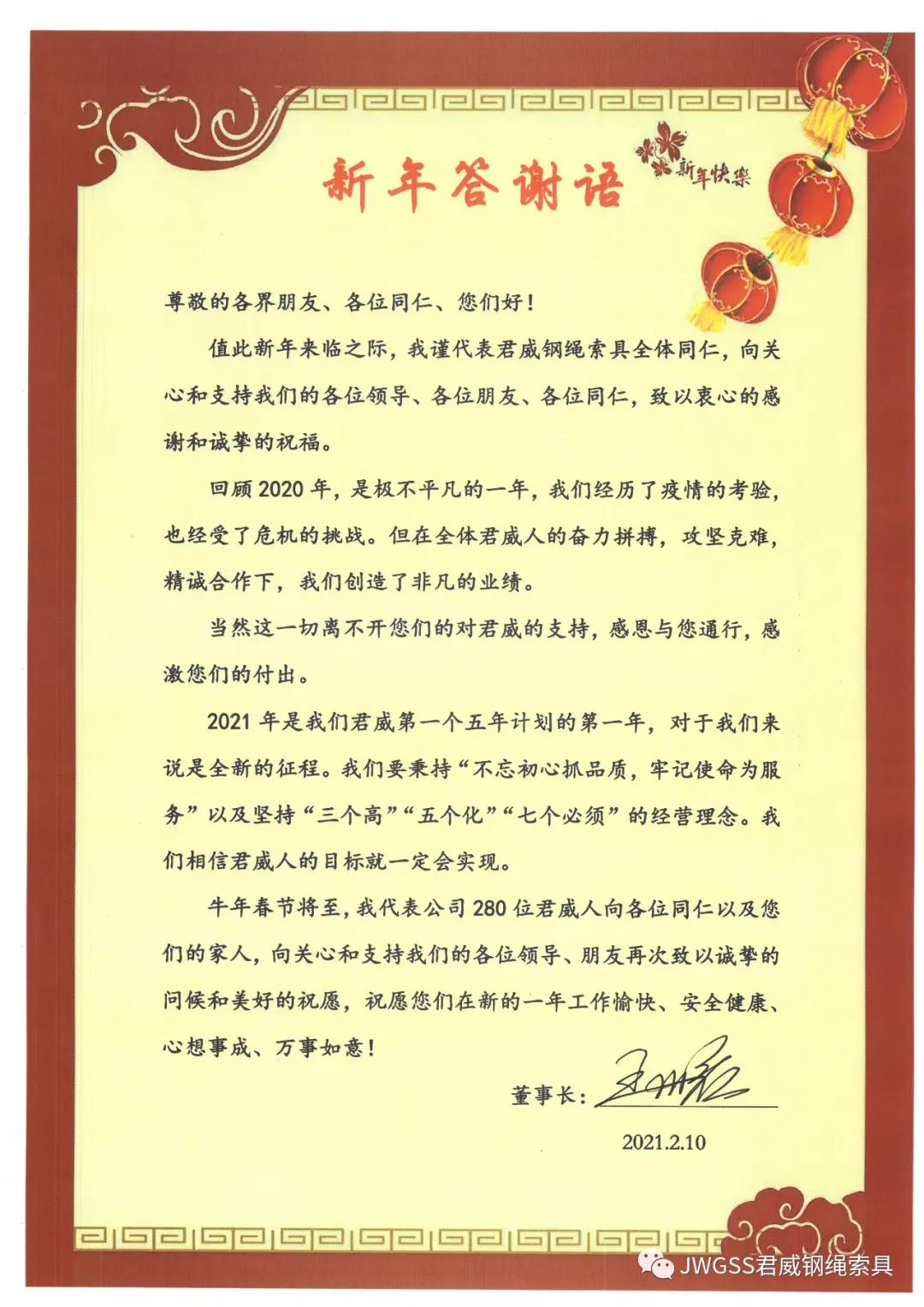 NG电子集团|国际站官网