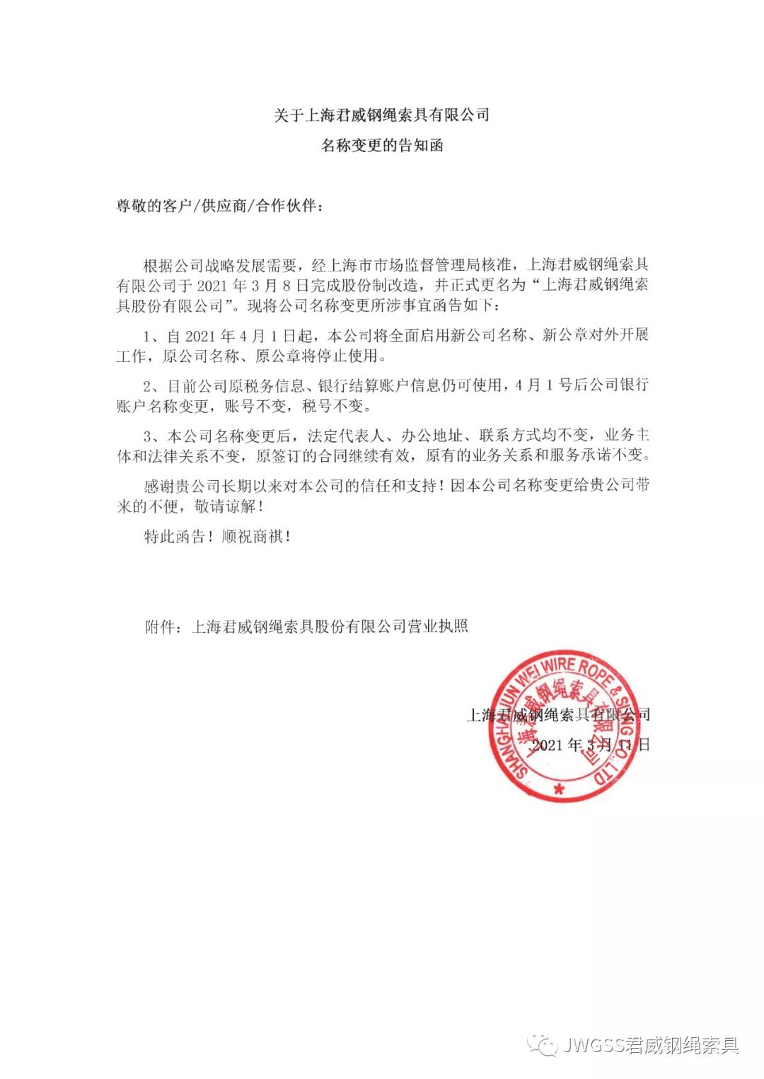 NG电子集团|国际站官网