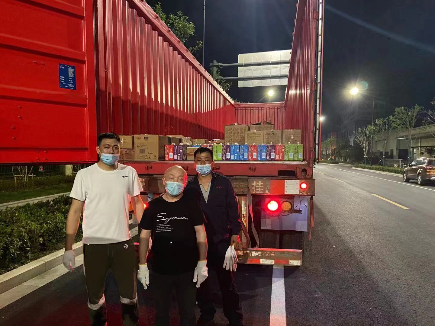 NG电子集团|国际站官网