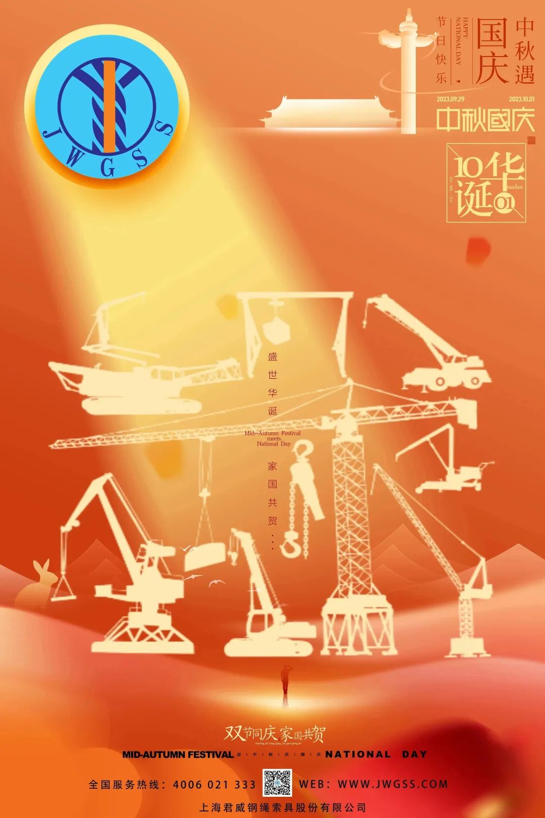 NG电子集团|国际站官网