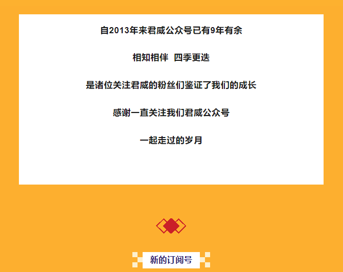 NG集团官网钢丝绳公家号