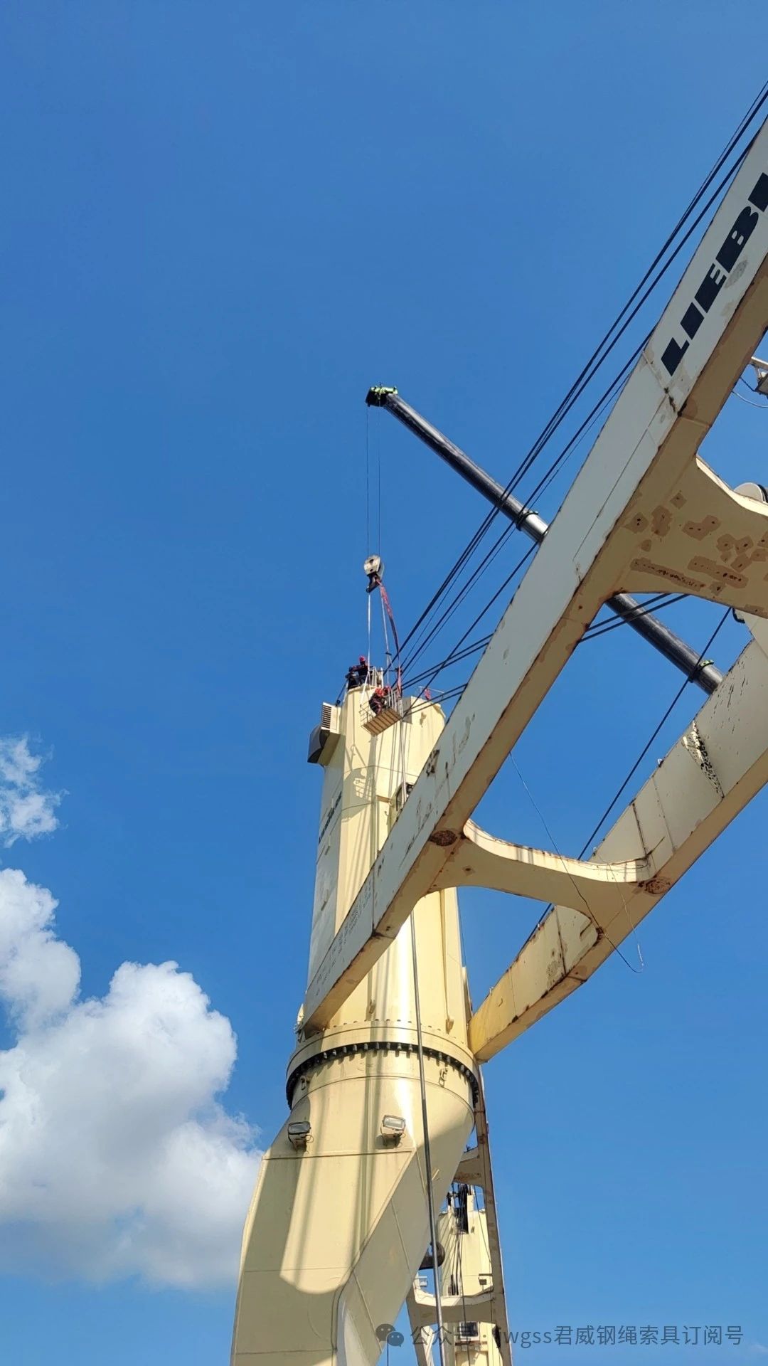 上海NG集团官网钢绳索具