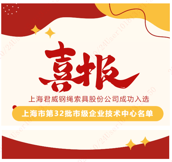 NG电子集团|国际站官网