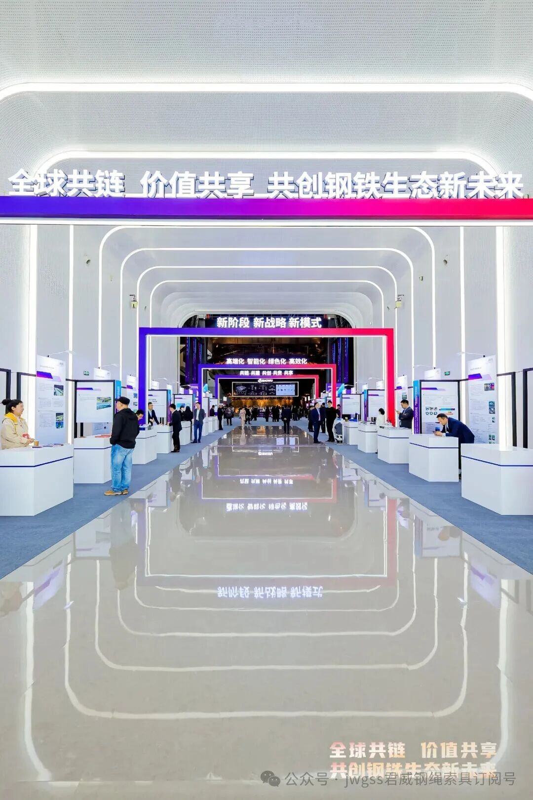 中国宝武全球优良供给链合作同伴