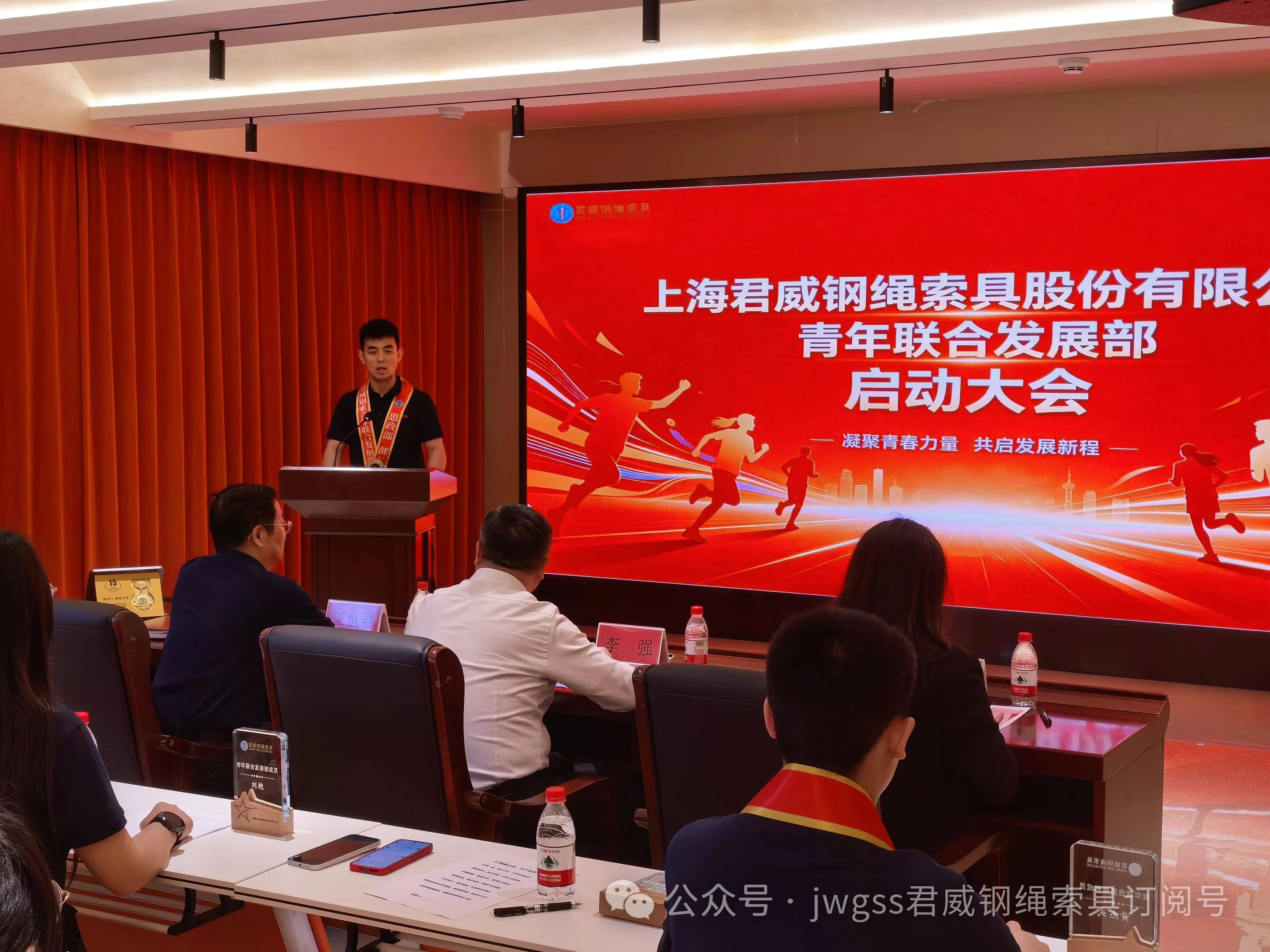 NG集团官网钢绳索具青年结合发展部部长讲话 NG集团官网钢绳索具青年结合发展部部长讲话