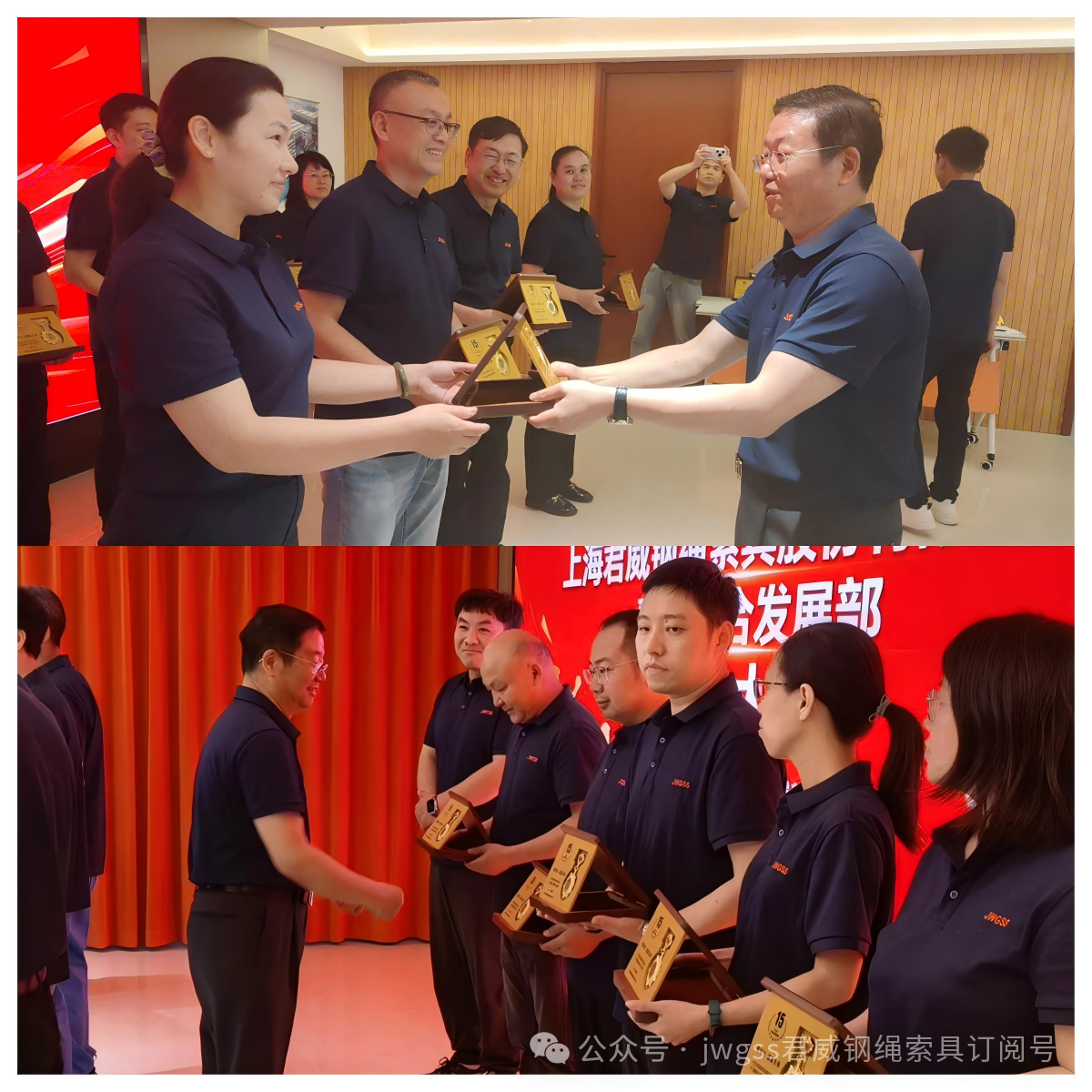NG集团官网钢绳索具青年结合发展部 NG集团官网钢绳索具青年结合发展部
