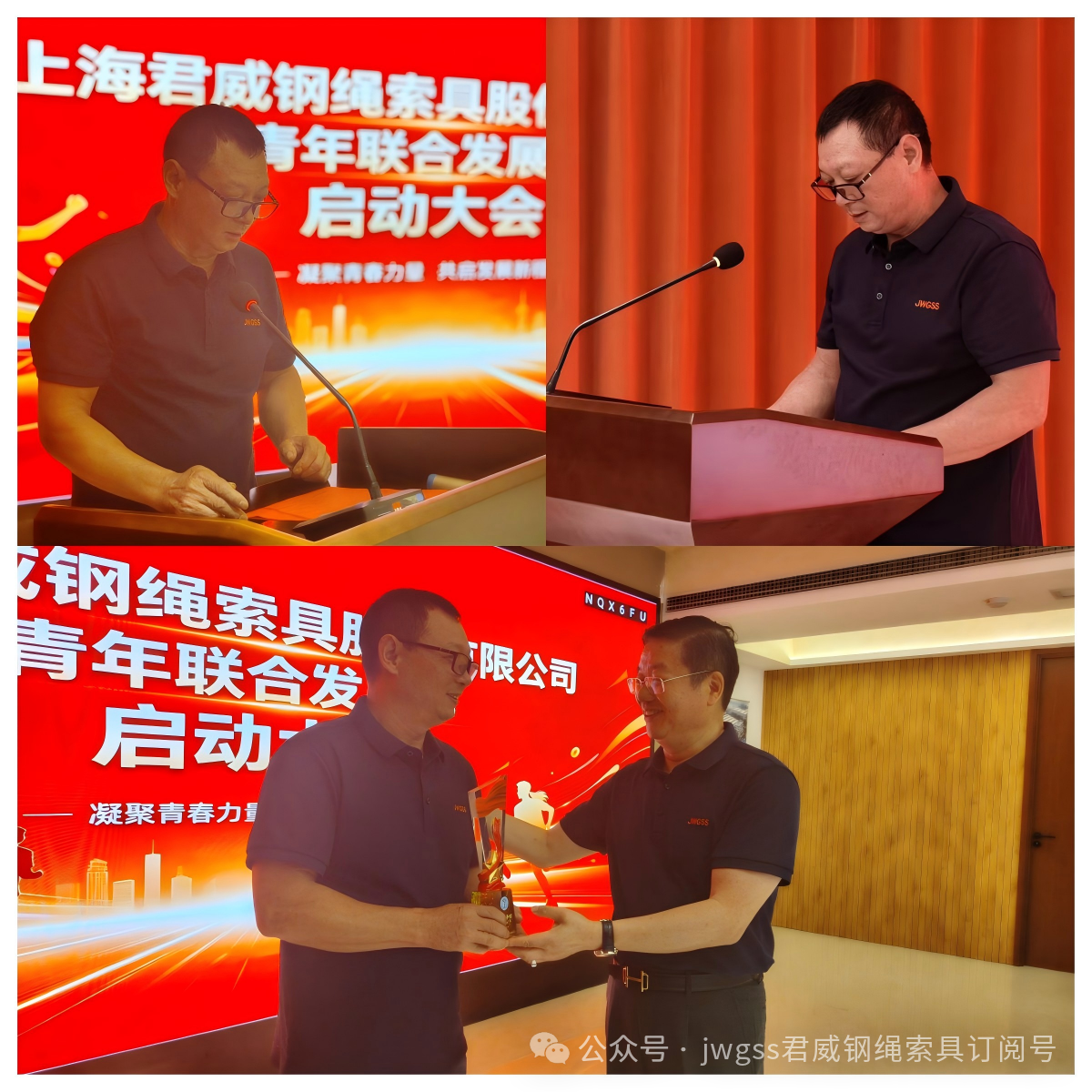 NG集团官网钢绳索具结合发展部 NG集团官网钢绳索具结合发展部