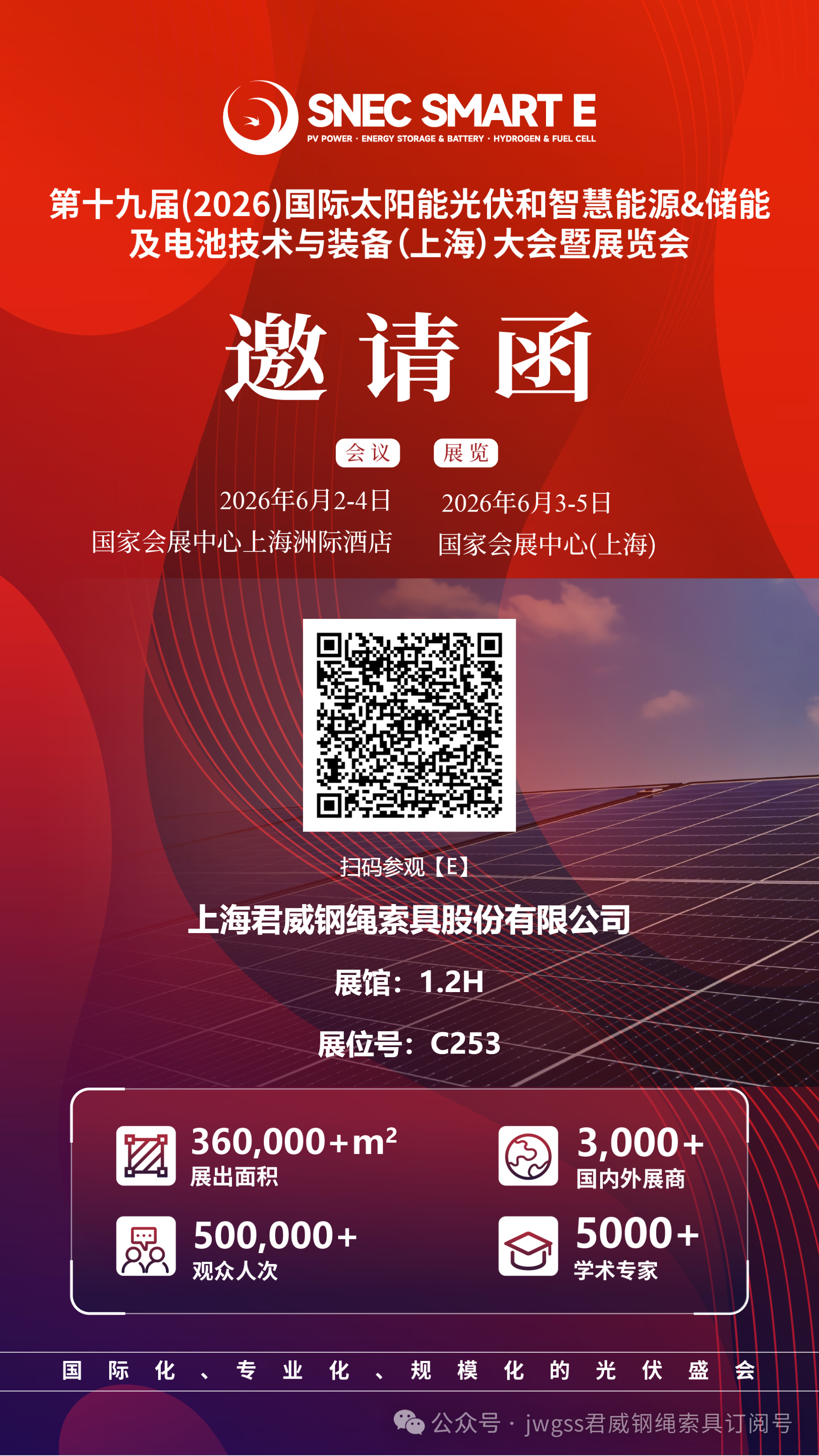 NG电子集团|国际站官网